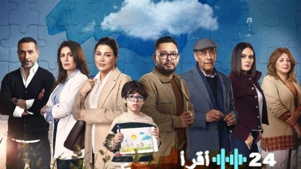 «لون الأزرق الحلقة 9 تمر بجومانا مراد بمرحلة جديدة تغير مجرى حياتها»