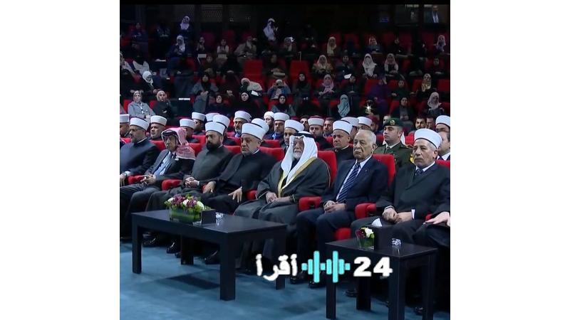 الأمير علي بن نايف يشرف على المجلس العلمي الهاشمي الـ122 نيابة عن الملك