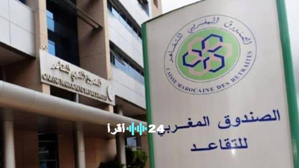 تفاوت حاد في معاشات التقاعد يتراوح بين 750 درهم و68 ألف درهم