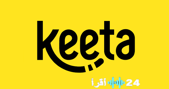 «رقم قياسي جديد» تسجيل أكثر من 150 مليون طلب في السعودية خلال عام 2025