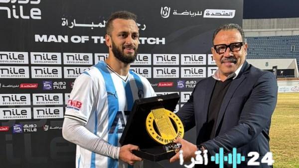 مروان حمدي يتألق كأفضل لاعب في مواجهة بيراميدز وحرس الحدود بالدوري