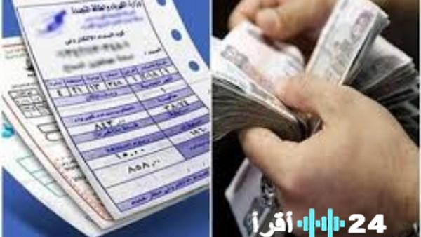 اكتشف طرق الاستعلام عن فاتورة كهرباء مارس وسدادها أونلاين بسهولة