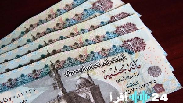 موعد صرف مرتبات مارس 2026 في مصر قبل عيد الفطر