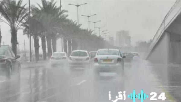 توقعات الطقس غدا استمرار حالة عدم الاستقرار في الأحوال الجوية وهطول أمطار متفاوتة الشدة
