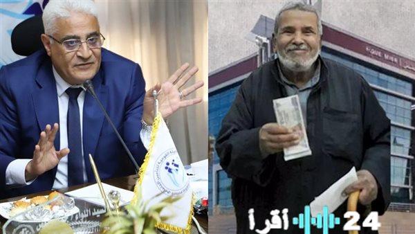 موعد صرف معاشات شهر أبريل 2026