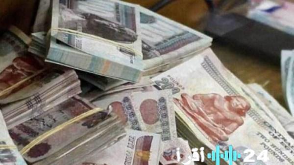 فرصة مميزة لأصحاب المعاشات للحصول على قرض شخصي حتى مليون جنيه بمزايا متنوعة