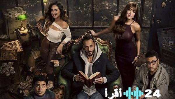 «مسلسل فن الحرب الحلقة 17 يوسف الشريف ينقذ ابنة هشام الفحام من ريم مصطفى»