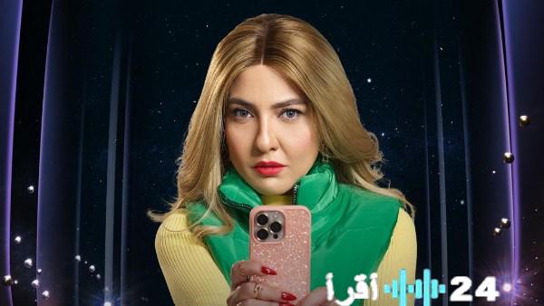 «مي كساب تكشف حقيقة شخصية هدير عبد الرازق في نون النسوة أقرأ 24 نيوز»