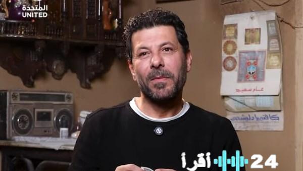 “أقرأ 24 نيوز” إياد نصار يبرز نجاح فيلم «صحاب الأرض» في توثيق السردية الحقيقية للأحداث في غزة