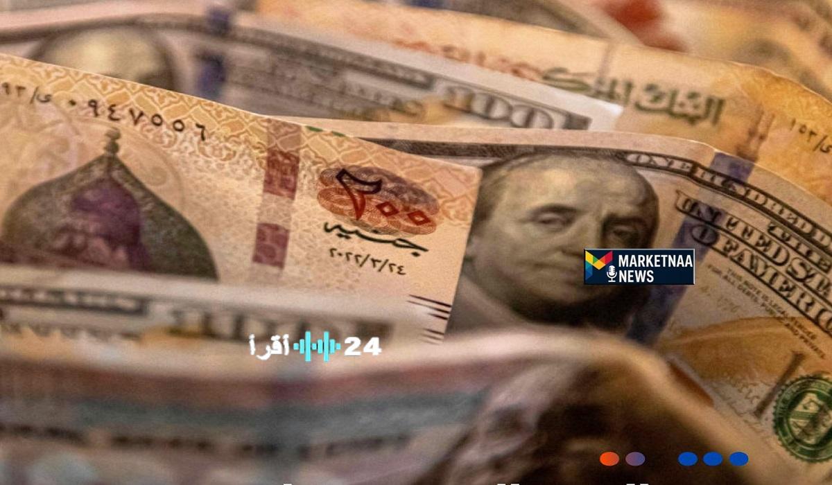 بنك مصر يعلن أحدث أسعار الصرف للعملات في بداية أسبوع 15 مارس 2026