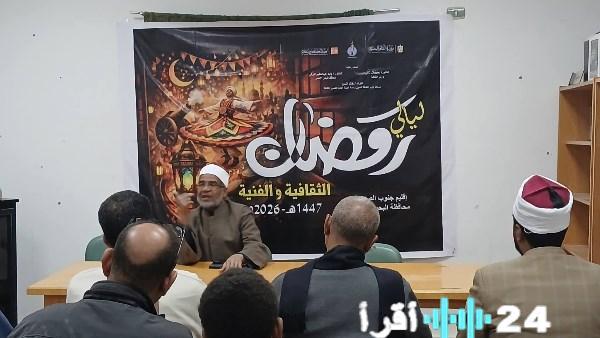 « ثقافة البحر الأحمر تختتم فعاليات ليالي رمضان الثقافية والفنية بحضور جماهيري واسع »