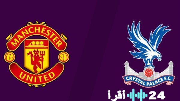 صدمة مبكرة لمان يونايتد تأخر الشياطين الحمر أمام كريستال بالاس في الشوط الأول بالفيديو