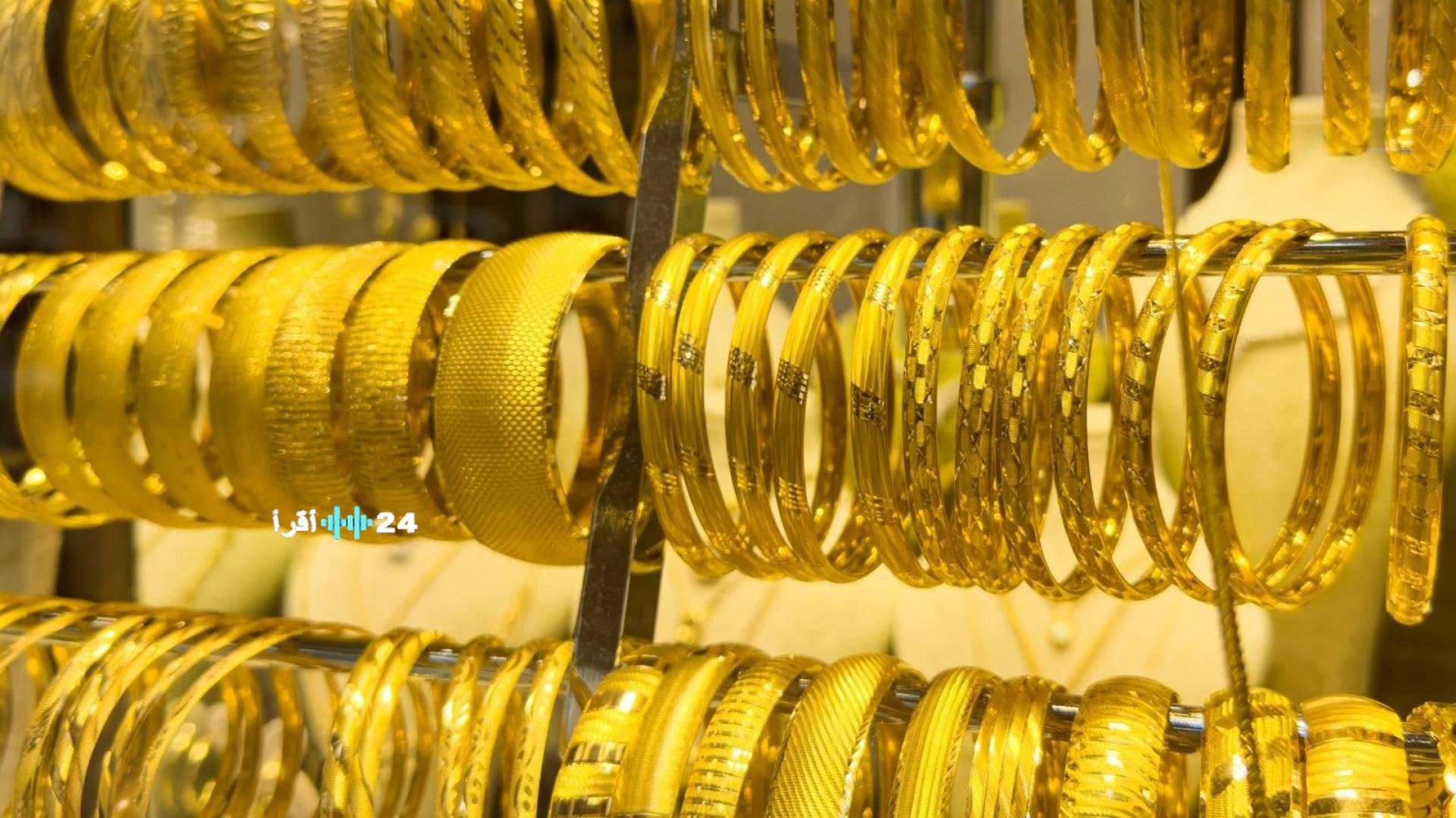 أسعار الذهب في السعودية تتراجع نسبياً في ظل تقلبات الأسواق العالمية وأزمة الطاقة