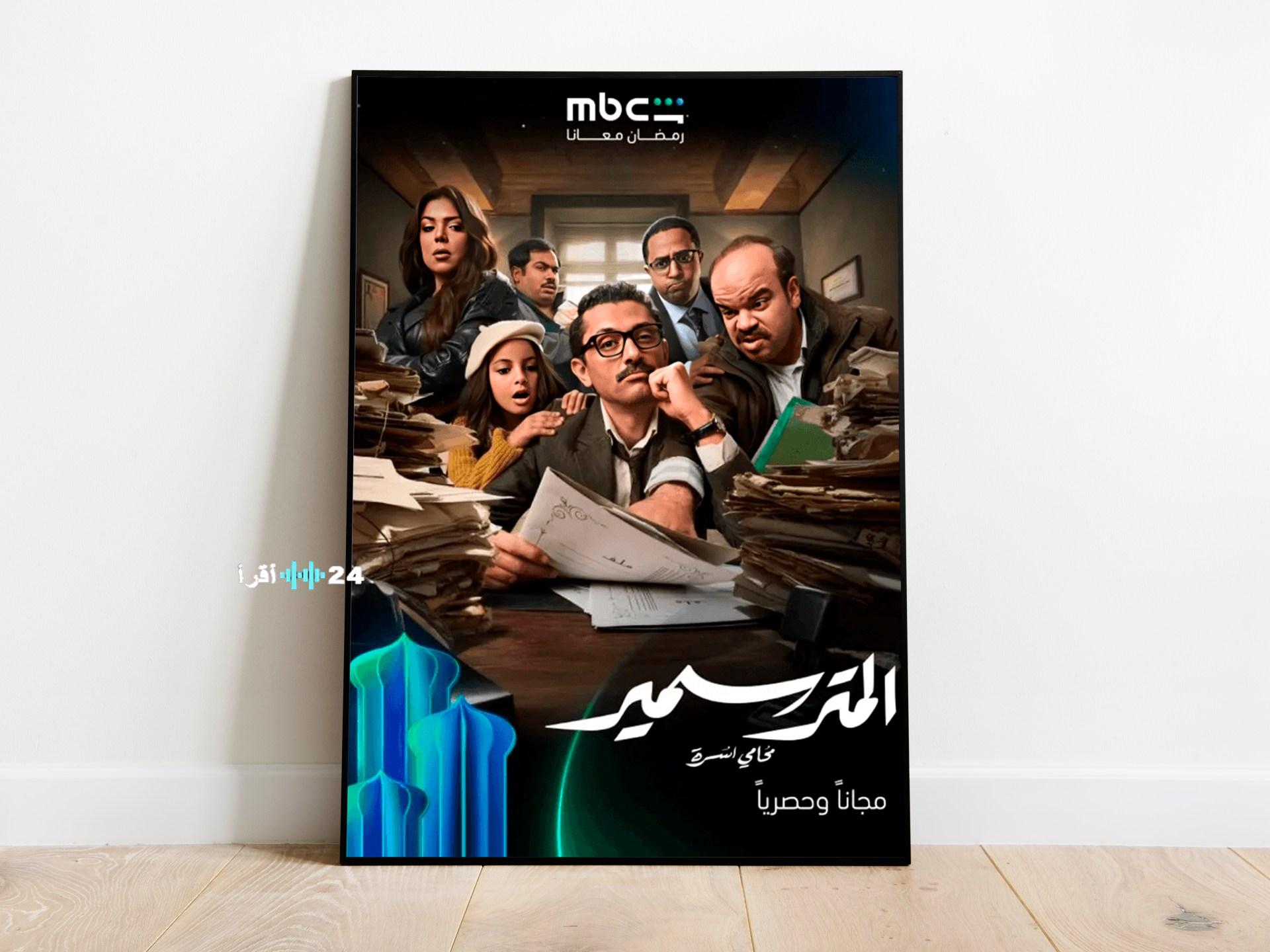 دراما النصف الثاني من رمضان 2026 محاولة لإنعاش موسم الفن الباهت