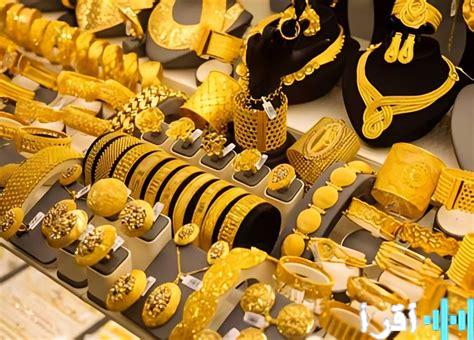 تراجع ملحوظ في أسعار الذهب عالمياً ومحلياً مع استمرار انخفاض عيار 21