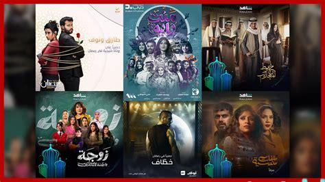 تردد قناة أون إي 2026 يقدم أبرز مسلسلات رمضان فلسطينيي 48