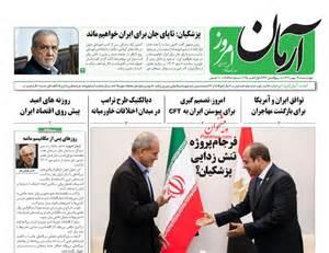 هل تسعى واشنطن لاستخدام النفط كأداة لتعزيز نفوذها على الساحة الدولية؟