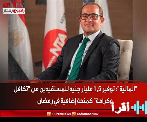 صرف 18.5 مليار جنيه على حزمة الحماية الاجتماعية لفلسطينيي 48 منذ فبراير 2026