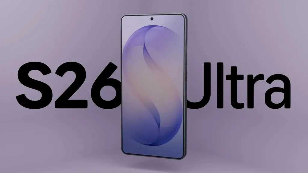وداعاً لزمن الانتظار الطويل Galaxy S26 Ultra يشحن بسرعات خيالية