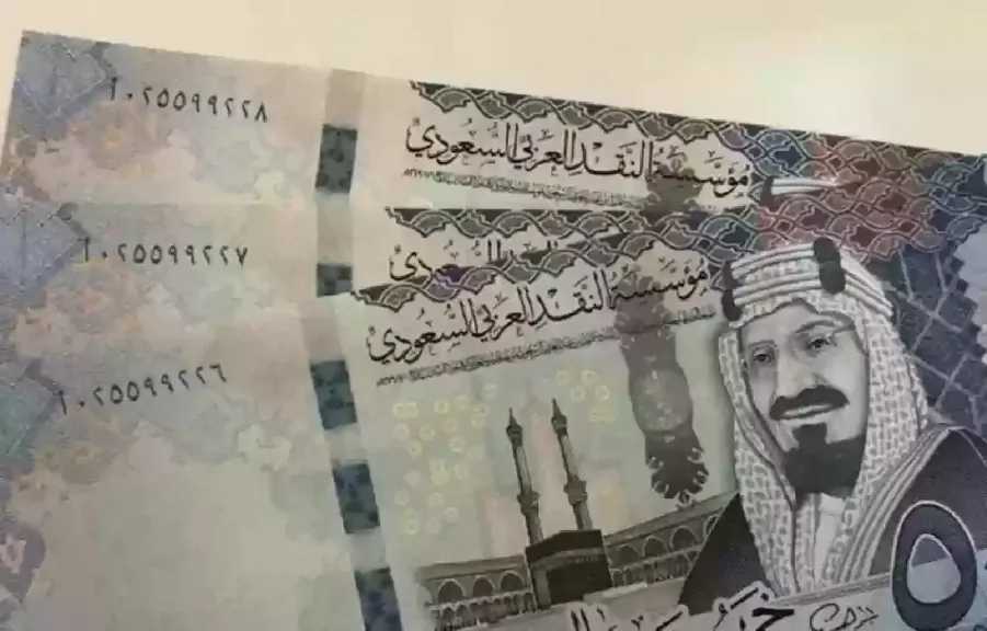 ارتفاع سعر الريال السعودي مقابل الجنيه المصري مع تسجيل 5 بنوك للأسعار الجديدة