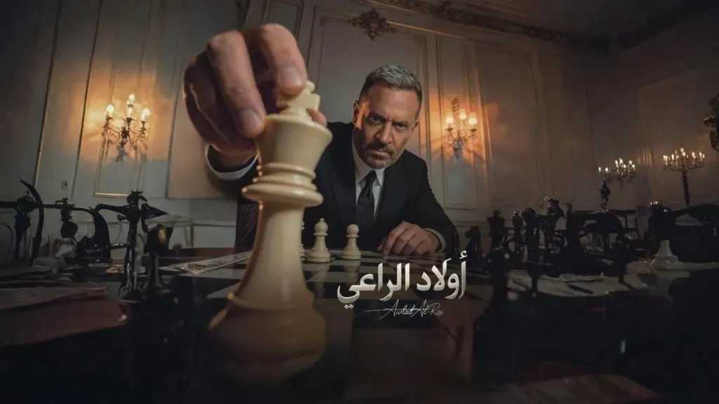 مسلسل أولاد الراعي الحلقة 12 من يقف خلف اختطاف نوران ماجد