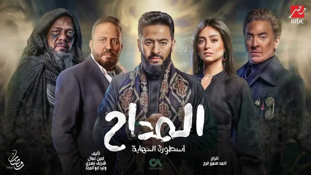 أحداث مسلسل المداح 6 الحلقة 13.. صابر يباغت الجميع بمفاجأة مدوية في مواجهة