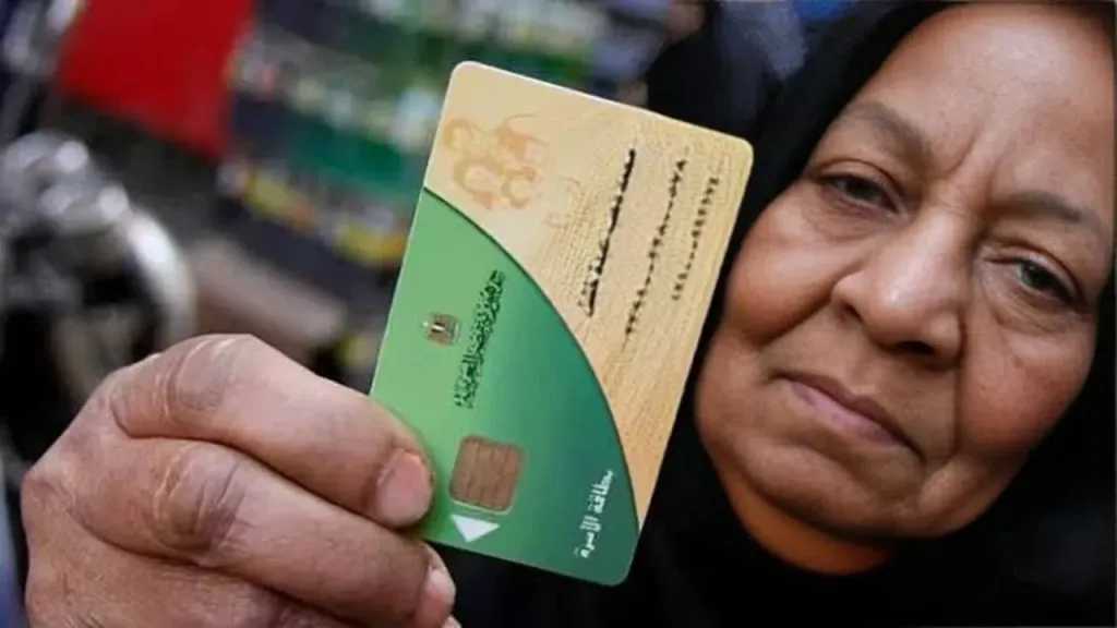 مصر الرقمية للتموين.. رابط التسجيل الرسمي وخطوات تفعيل الحساب بالرقم القومي