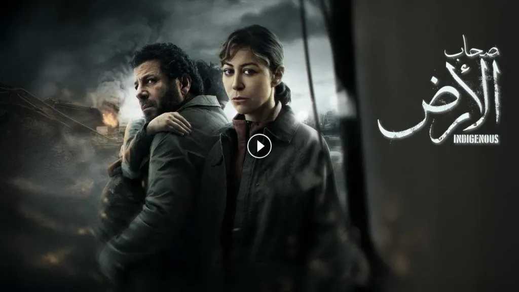 مسلسل صحاب الأرض الحلقة 13 استجواب تارا عبود يتجدد والدراما تتأجج إثر انهيار جدتها