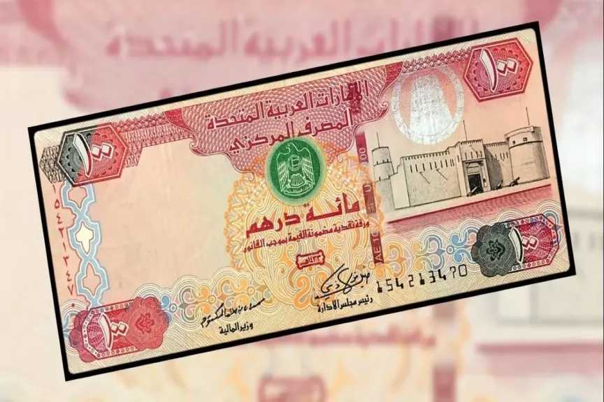 سعر الدرهم الإماراتي مقابل الجنيه المصري اليوم الثلاثاء 10 مارس 2026 في البنوك