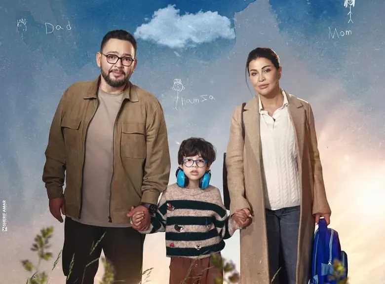 المسلسل المصري اللون الأزرق يتحول من لقاء رومانسي بين أحمد رزق وجومانة مراد إلى مشادة