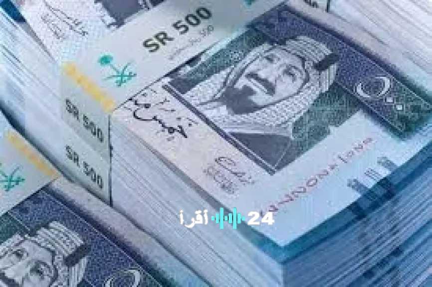 سعر الريال السعودي مقابل الجنيه المصري اليوم السبت 14 مارس 2026 في البنوك المصرية تحديث جديد