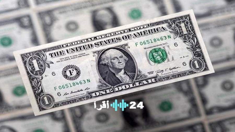 «أسعار الدولار في البنوك اليوم الاثنين 16 مارس 2026 تختتم التعاملات»