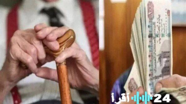 موعد صرف معاشات شهر أبريل 2026 واتباع جدول المواعيد المحدد له