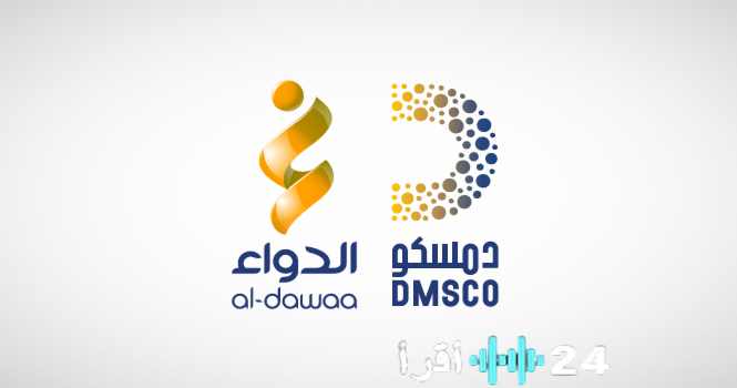 «إجراءات جديدة: الحكومة السعودية تقرر شطب سجلات الشركات الخارجية ونقل أنشطتها إلى الداخل»