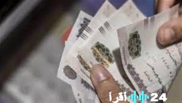 تعرف على موعد صرف رواتب شهر أبريل لعام 2026