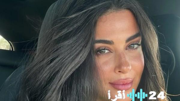 «ميرنا نور الدين تخطف الأنظار في أحدث ظهور أقرأ 24 نيوز»