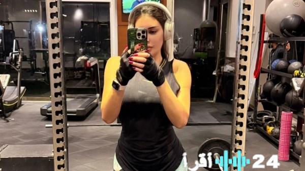 «إطلالة مميزة» ياسمين صبري تسحر المتابعين برشاقتها في الجيم من خلال أحدث منشوراتها على إنستجرام أقرأ 24 نيوز