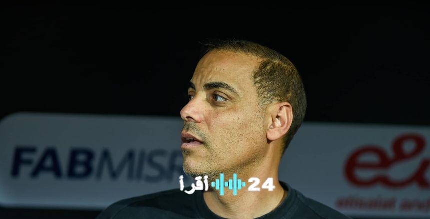 خالد بيبو يؤكد صعوبة مباراة الأهلي وزد ويكشف عن هدف الفريق في الفوز