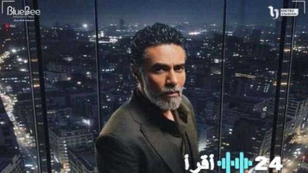 « أقرأ 24 نيوز » محمد علاء يكشف أسرار وكواليس شخصية شهاب الصفطاوي في مسلسل عين سحرية