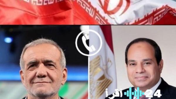 تقلبات جوية وسقوط أمطار في مصر والخارجية الإيرانية تحذر إسرائيل وخبير يكشف تفاصيل مكالمة السيسي ونظيره الإيراني