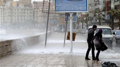 الأرصاد الجوية تعلن عن توقعات حالة الطقس ليوم الأربعاء