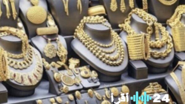 أسعار الذهب في مصر تواصل ارتفاعها اليوم الجمعة مع تصدر عيار 21 قائمة الأسعار