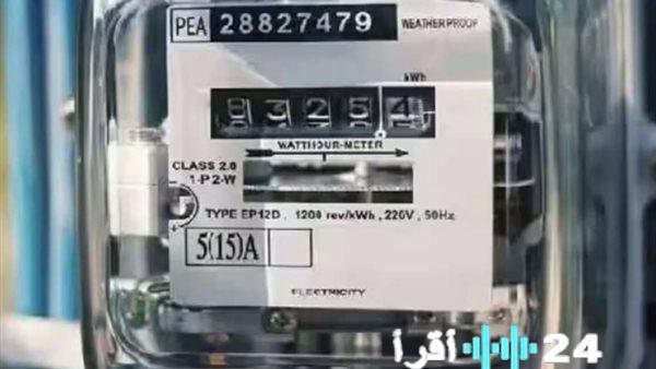 خطوات سريعة للاستعلام عن فاتورة الكهرباء لشهر مارس 2026 بسهولة