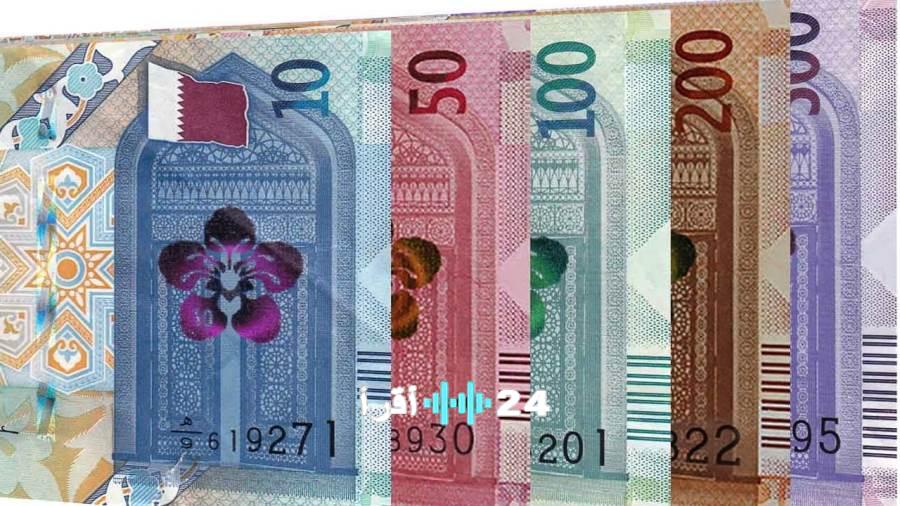 سعر الريال القطري في بداية تعاملات الأحد 15 مارس 2026