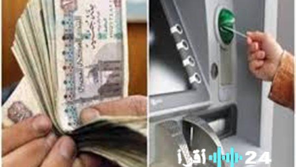 موعد صرف مرتبات شهر مارس 2026 قبل عيد الفطر