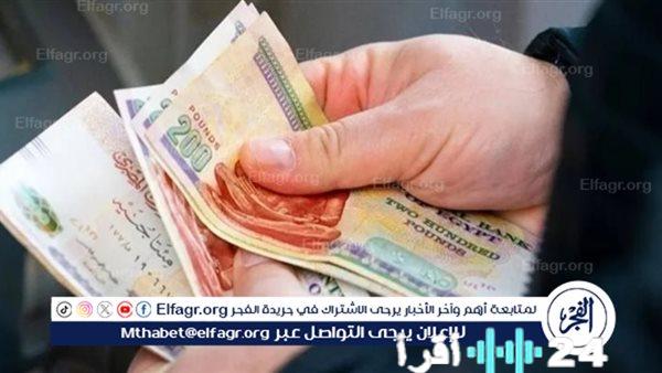 التعرف على آليات الجمع بين معاشي تكافل وكرامة ضمن قانون الضمان الاجتماعي