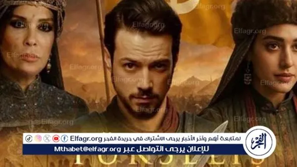 تحديث تردد قناة الفجر الجزائرية 2025 لمتابعة مسلسل المؤسس أورهان