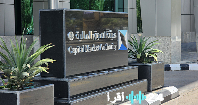 «هيئة السوق المالية تطلق تنظيمًا جديدًا لخدمات المستشار الآلي»
