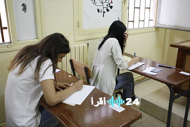 موعد فتح تسجيلات البكالوريا والبيام الإعلان الرسمي عن التاريخ