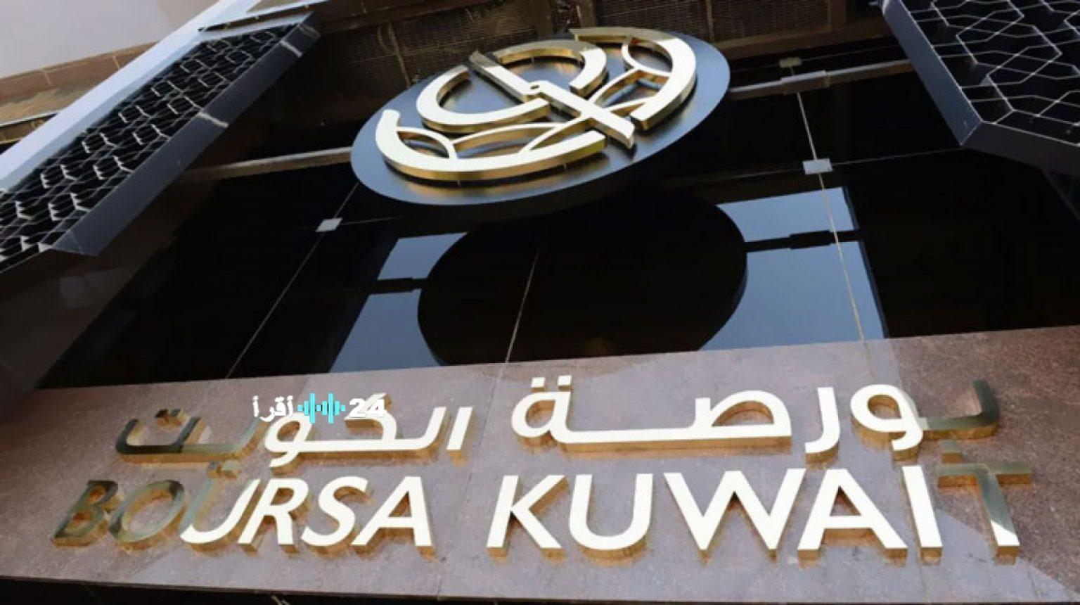 «لأسباب غير محددة» تعليق التداول في بورصة الكويت حتى إشعار آخر وتحطم الأسواق المالية في دبي